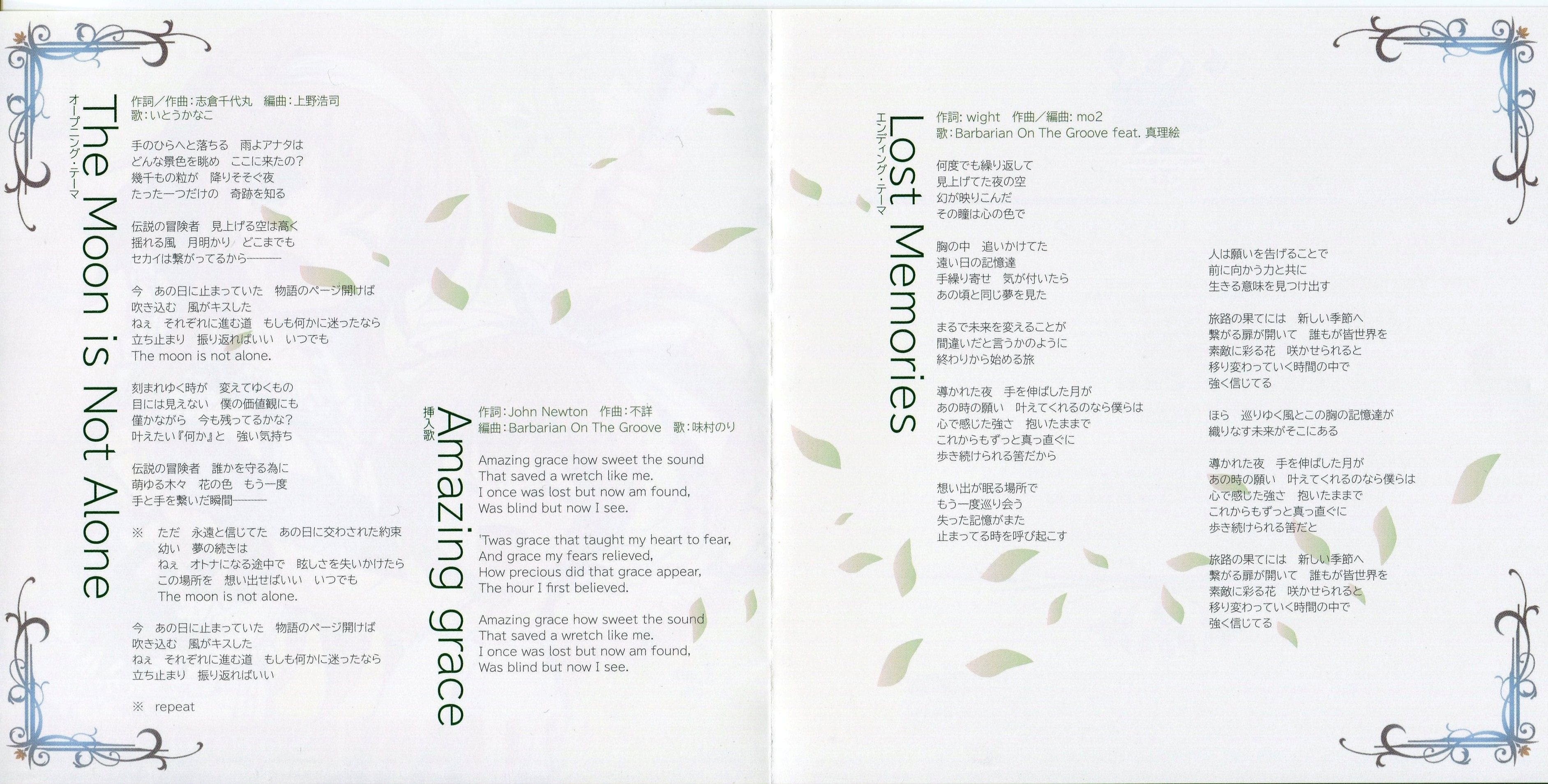 ☆限定盤☆サウンドトラック 水の女 / LP / ウーア他 Shine EP [輸入盤][1CD][CD] - マザー・ラヴ・ボーン